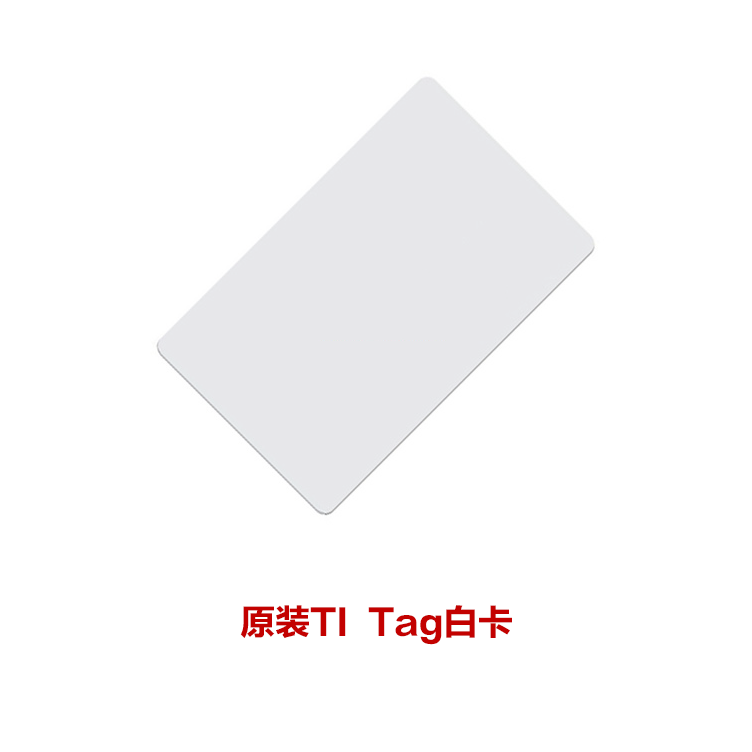 原装TI Tag白卡会议证件od真人网站远距离通道卡