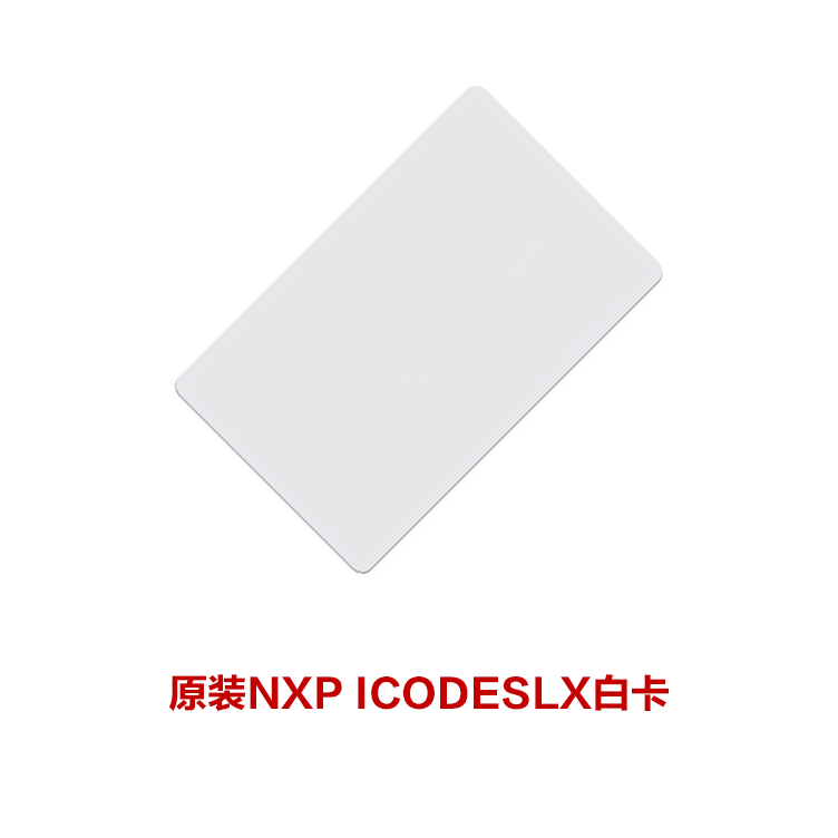 原装ICODE2白卡15693od真人网站卡